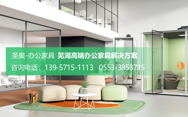 如何挑選不同材質(zhì)的辦公家具呢！
